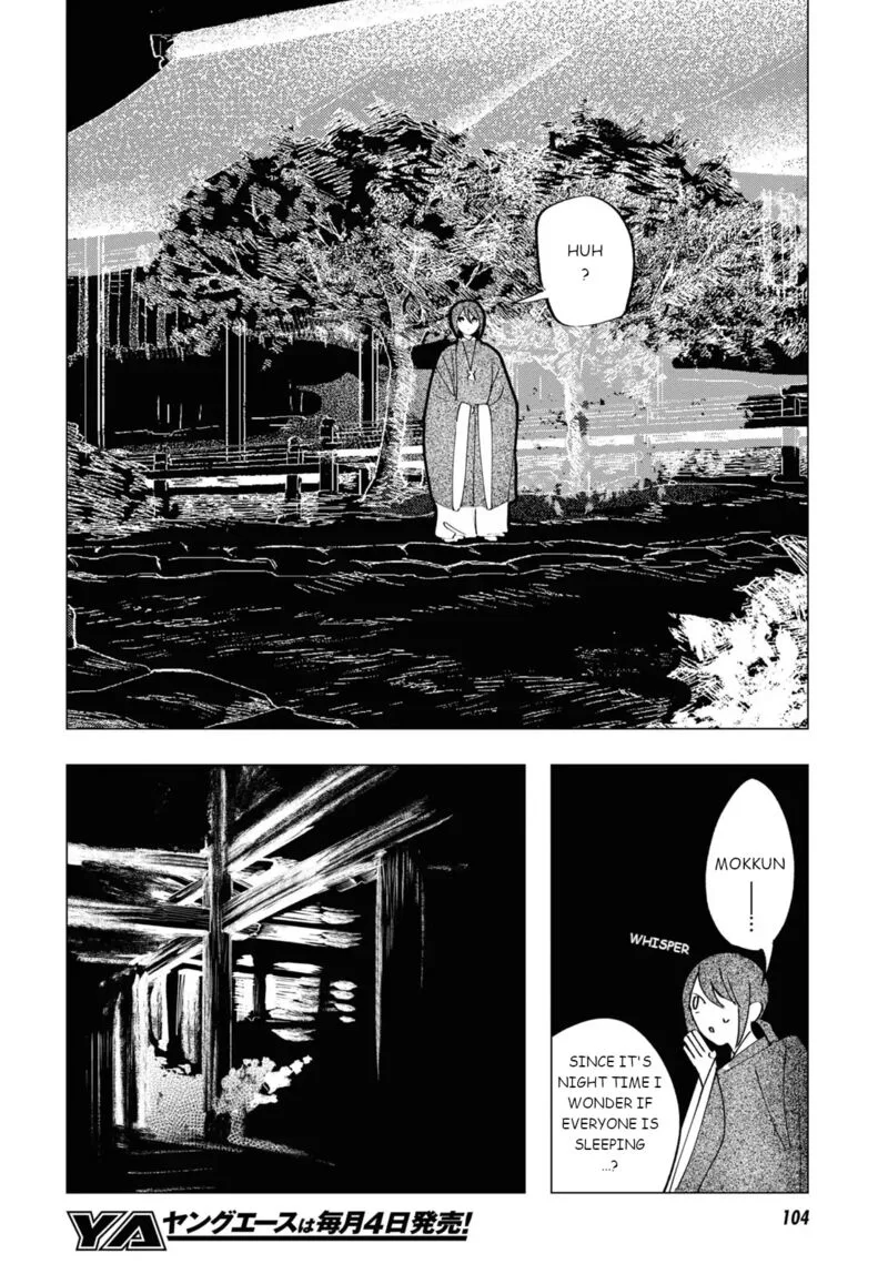 Shounen Onmyouji Chapter 5 page 13