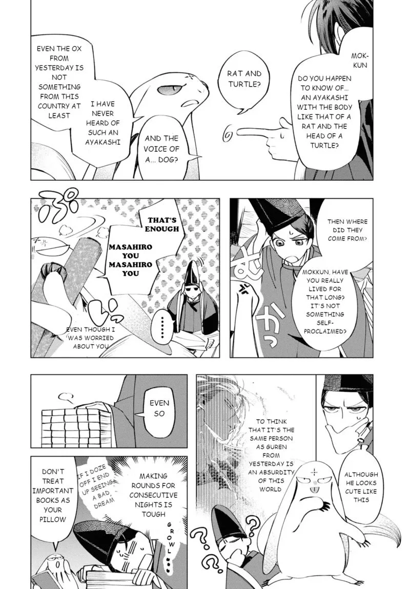 Shounen Onmyouji Chapter 5 page 19