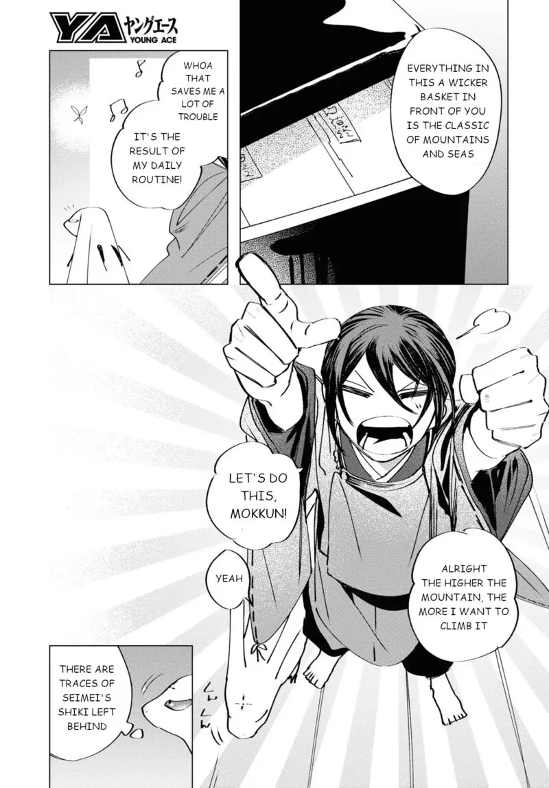Shounen Onmyouji Chapter 5 page 24