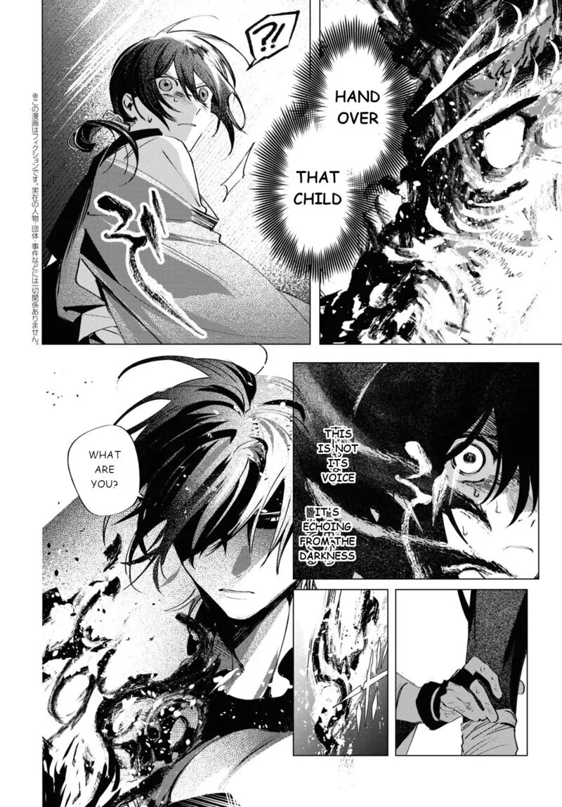 Shounen Onmyouji Chapter 5 page 5