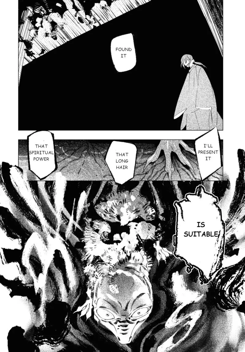 Shounen Onmyouji Chapter 5 page 15