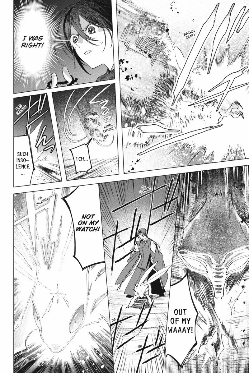Shounen Onmyouji Chapter 6 page 21