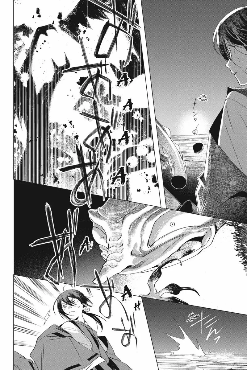 Shounen Onmyouji Chapter 6 page 17
