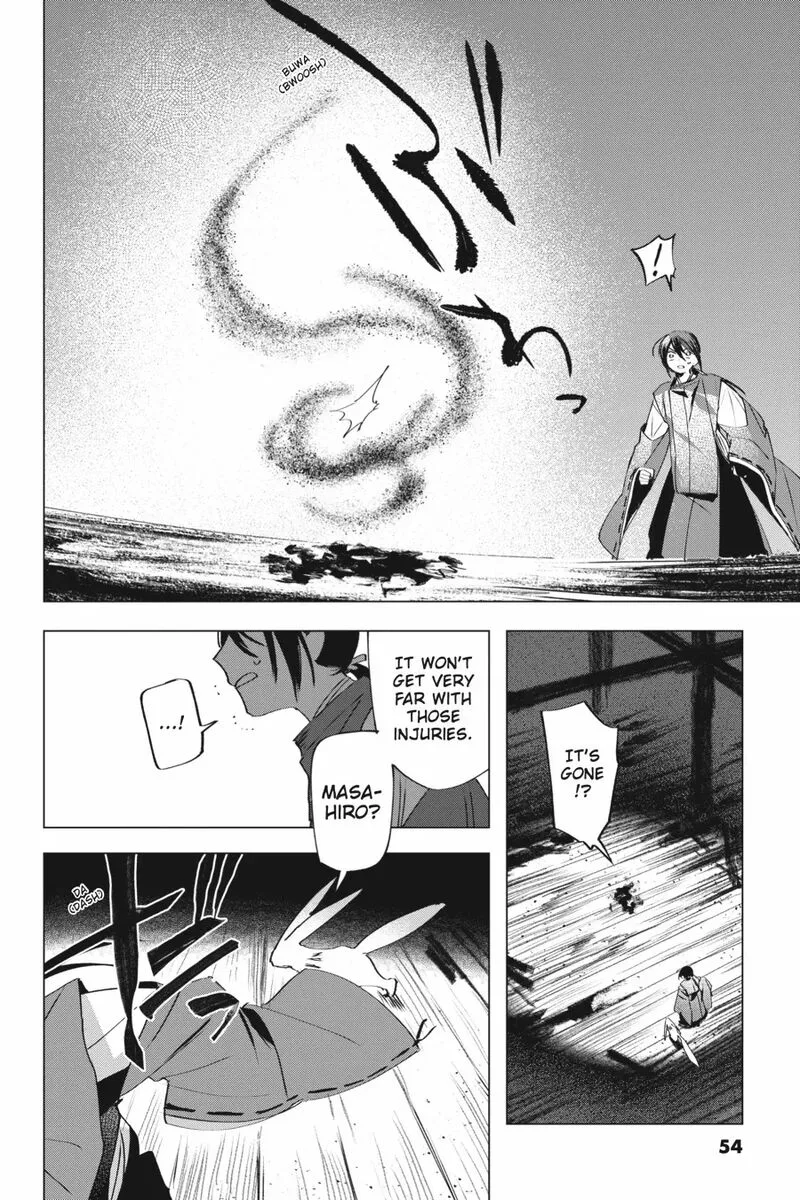 Shounen Onmyouji Chapter 6 page 29