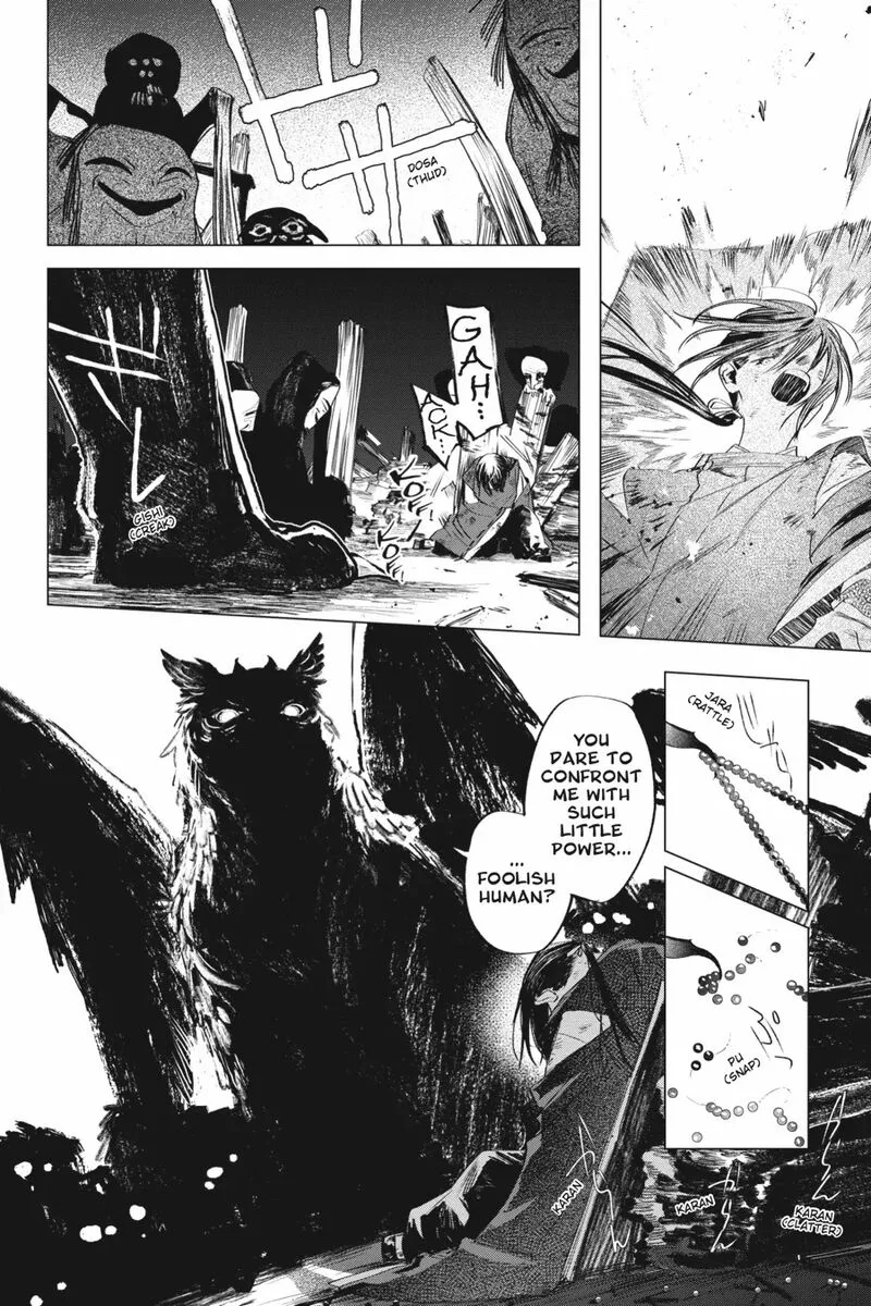 Shounen Onmyouji Chapter 6 page 6