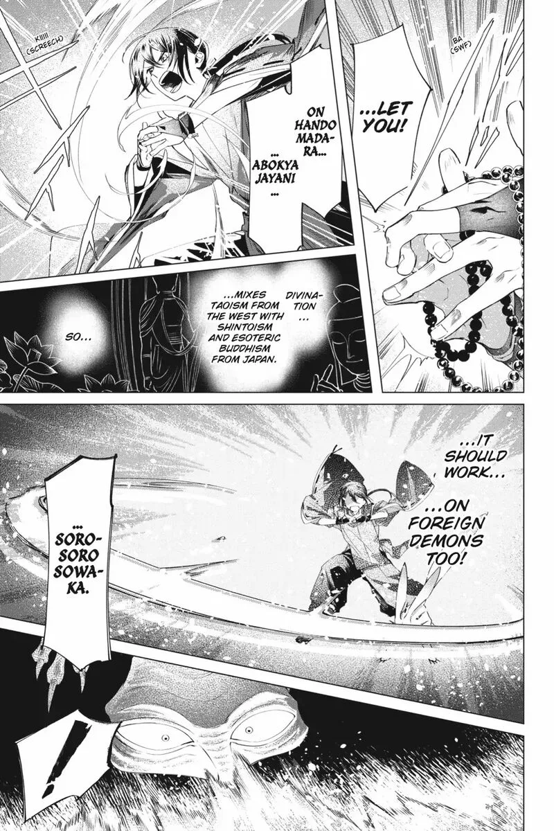 Shounen Onmyouji Chapter 6 page 20