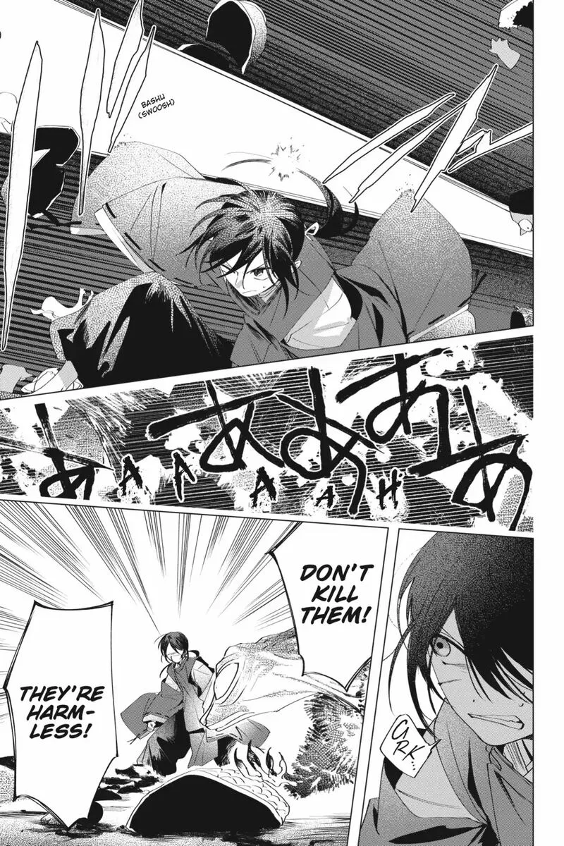 Shounen Onmyouji Chapter 6 page 18