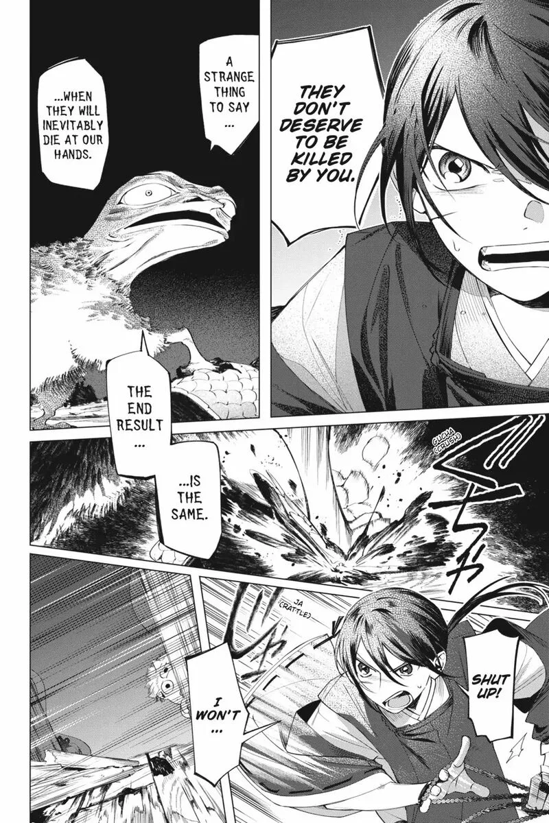 Shounen Onmyouji Chapter 6 page 19