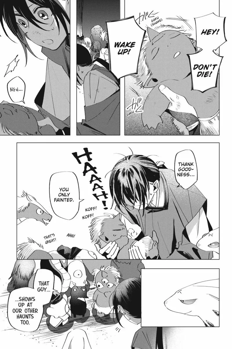 Shounen Onmyouji Chapter 6 page 30