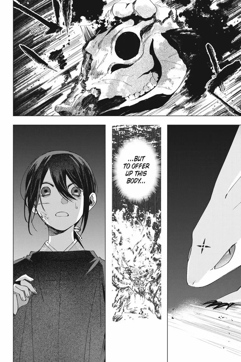 Shounen Onmyouji Chapter 6 page 39