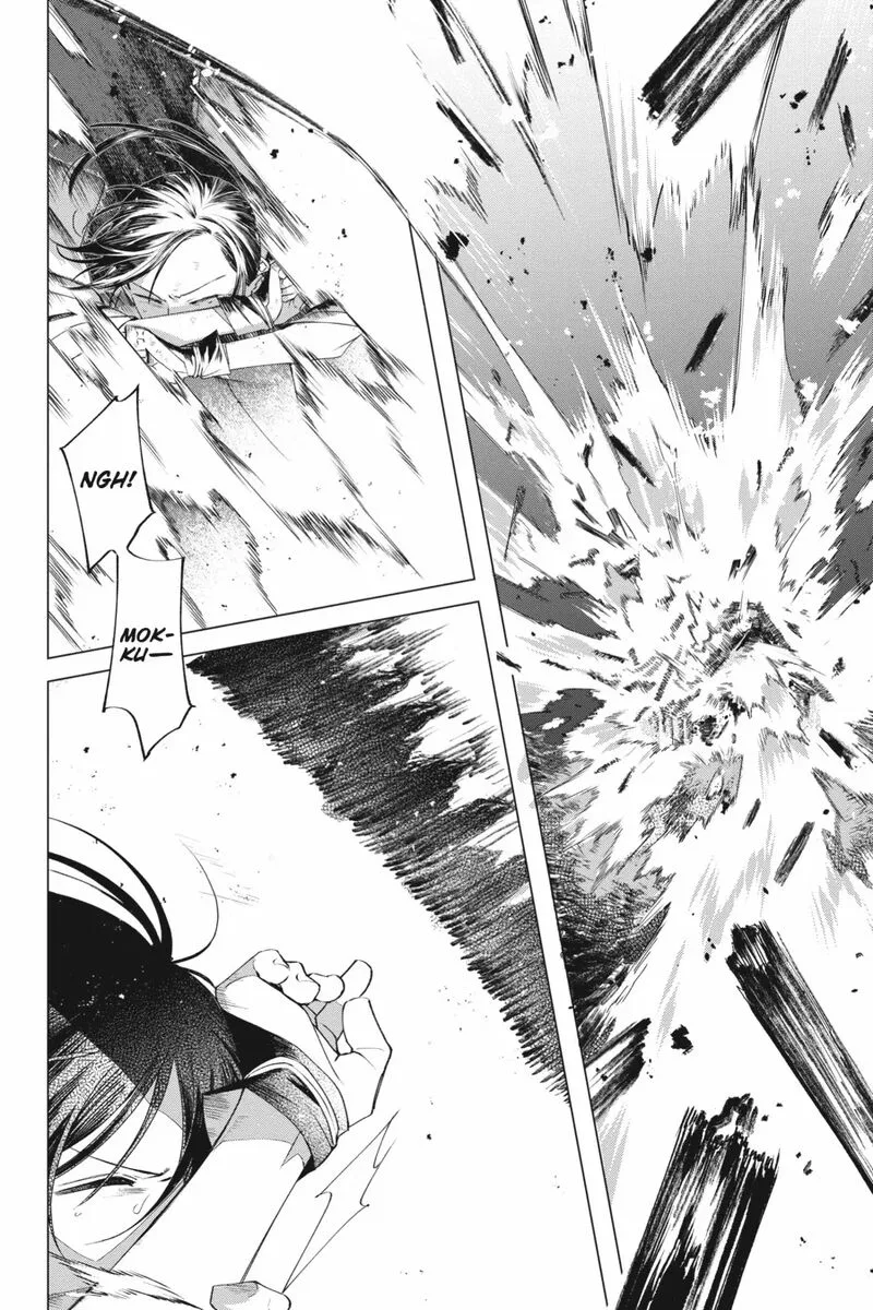Shounen Onmyouji Chapter 6 page 41