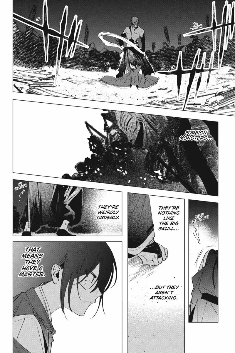 Shounen Onmyouji Chapter 6 page 43