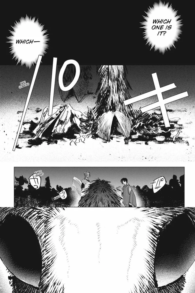 Shounen Onmyouji Chapter 6 page 44