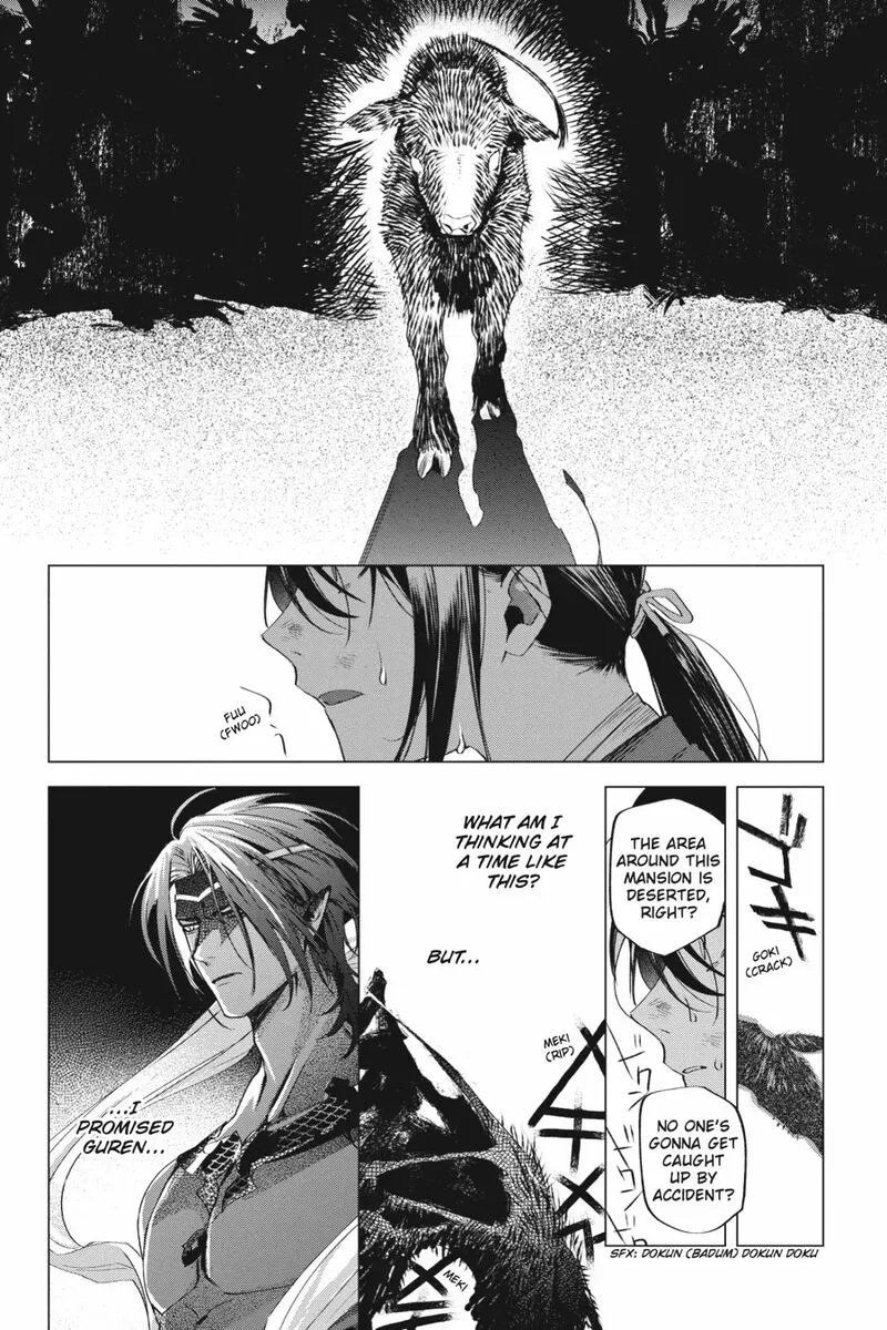 Shounen Onmyouji Chapter 6 page 45