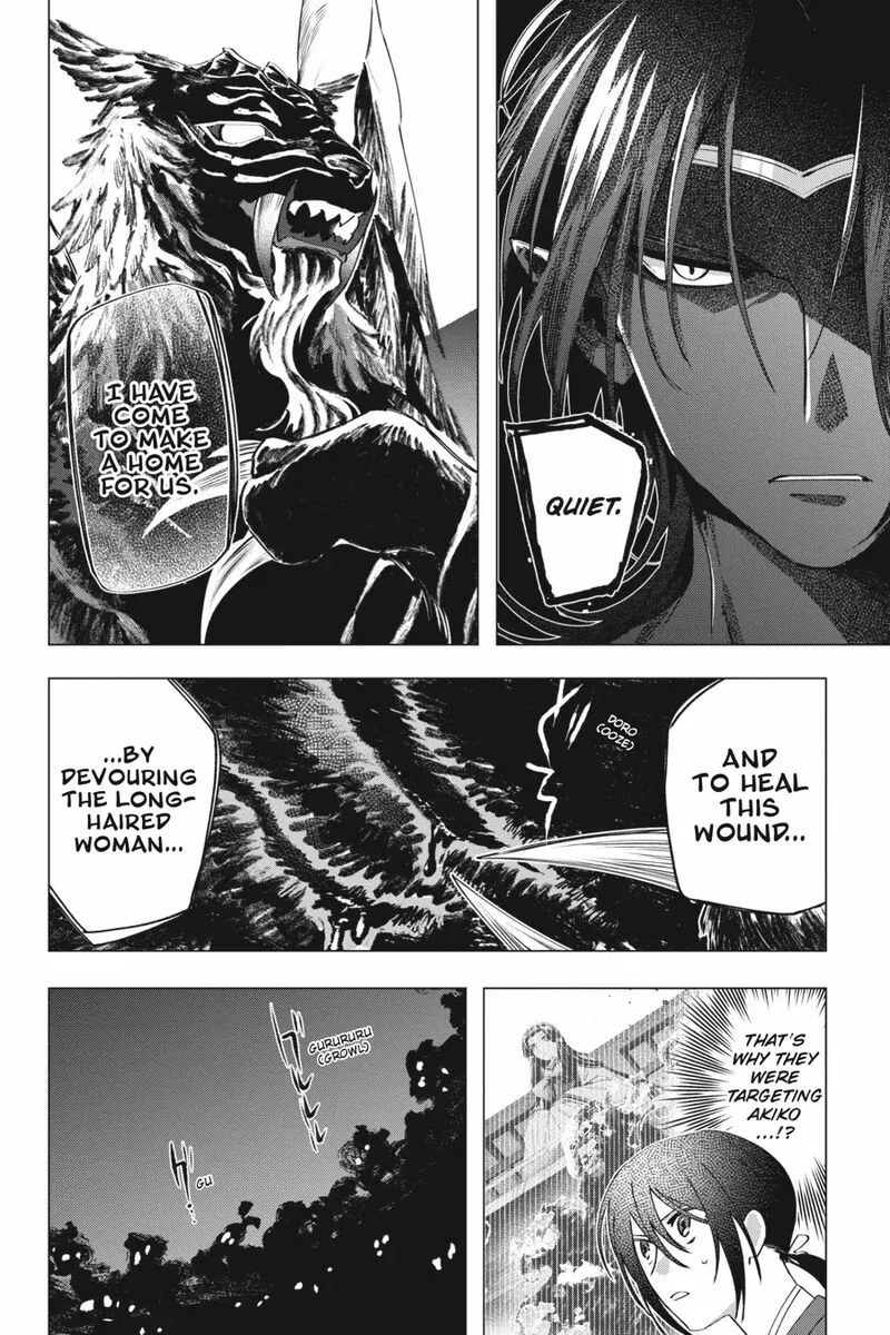 Shounen Onmyouji Chapter 6 page 50