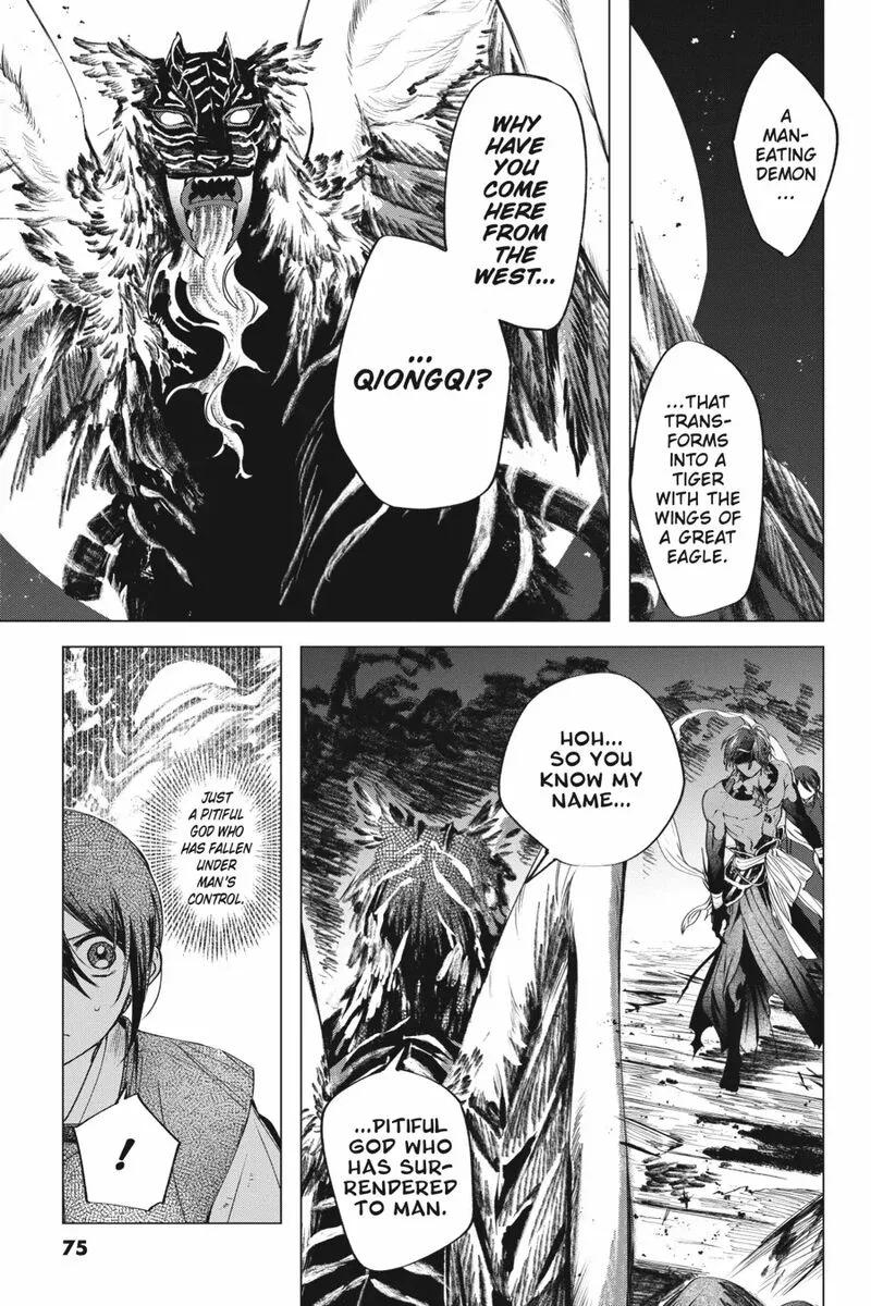 Shounen Onmyouji Chapter 6 page 49