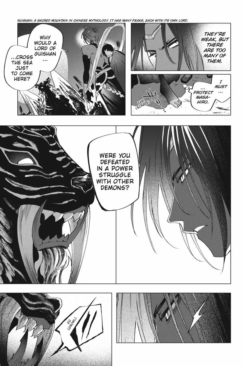 Shounen Onmyouji Chapter 6 page 51