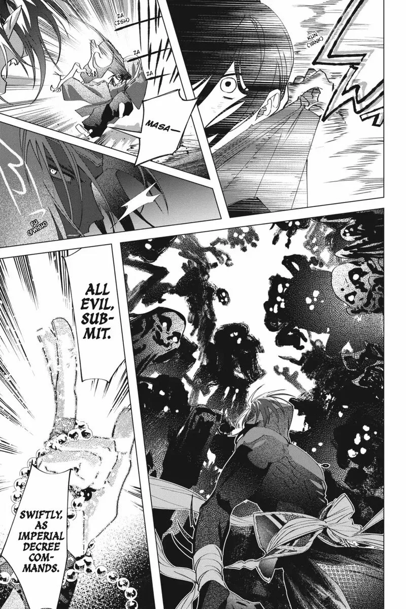 Shounen Onmyouji Chapter 6 page 53