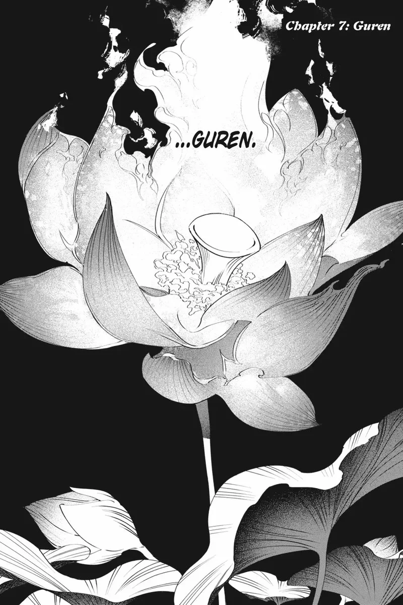 Shounen Onmyouji Chapter 7 page 2