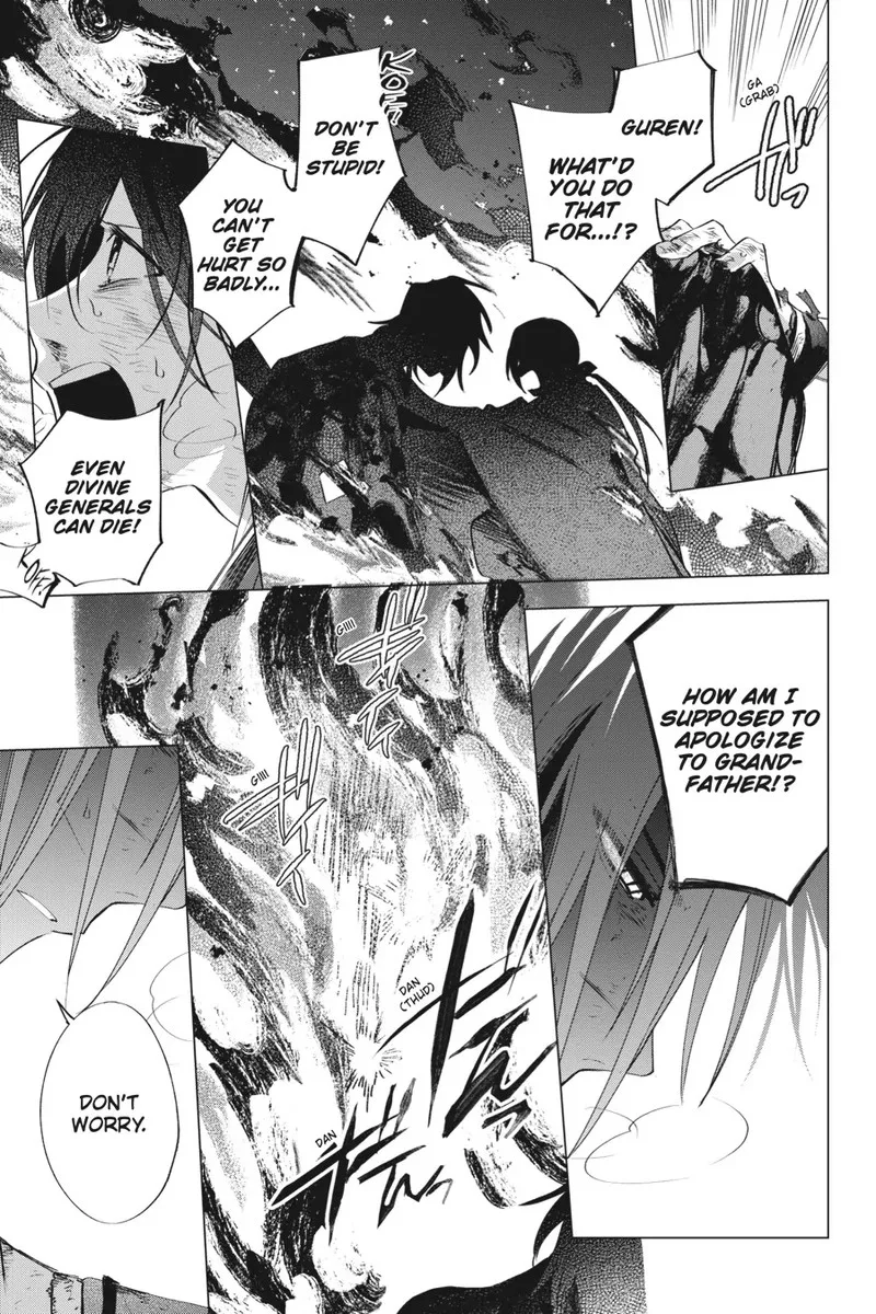 Shounen Onmyouji Chapter 7 page 13