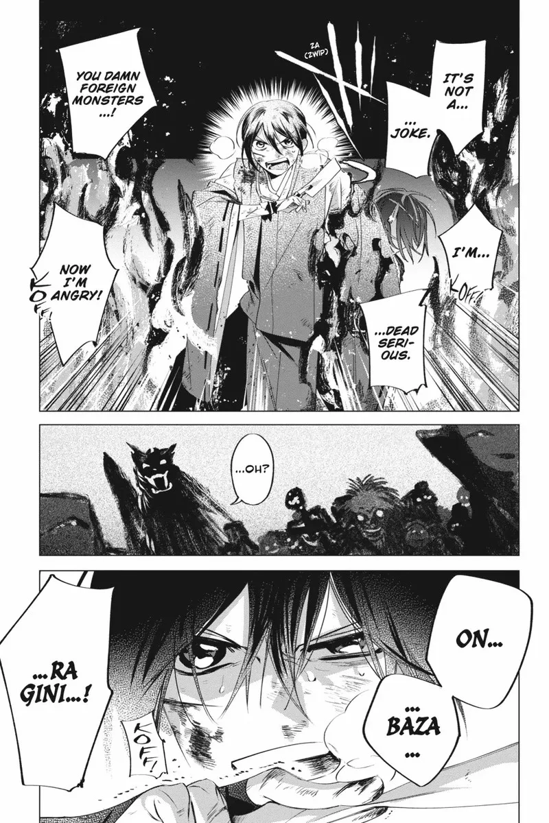 Shounen Onmyouji Chapter 7 page 17