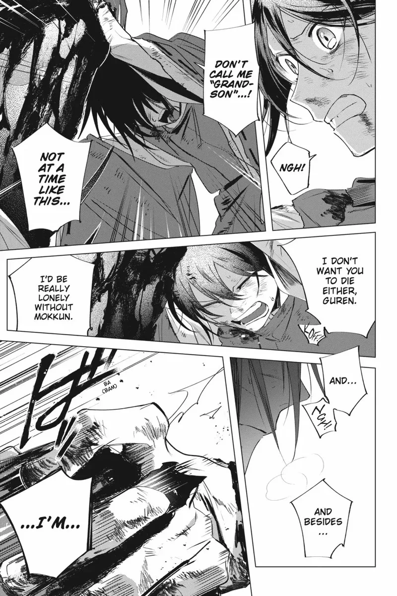 Shounen Onmyouji Chapter 7 page 15