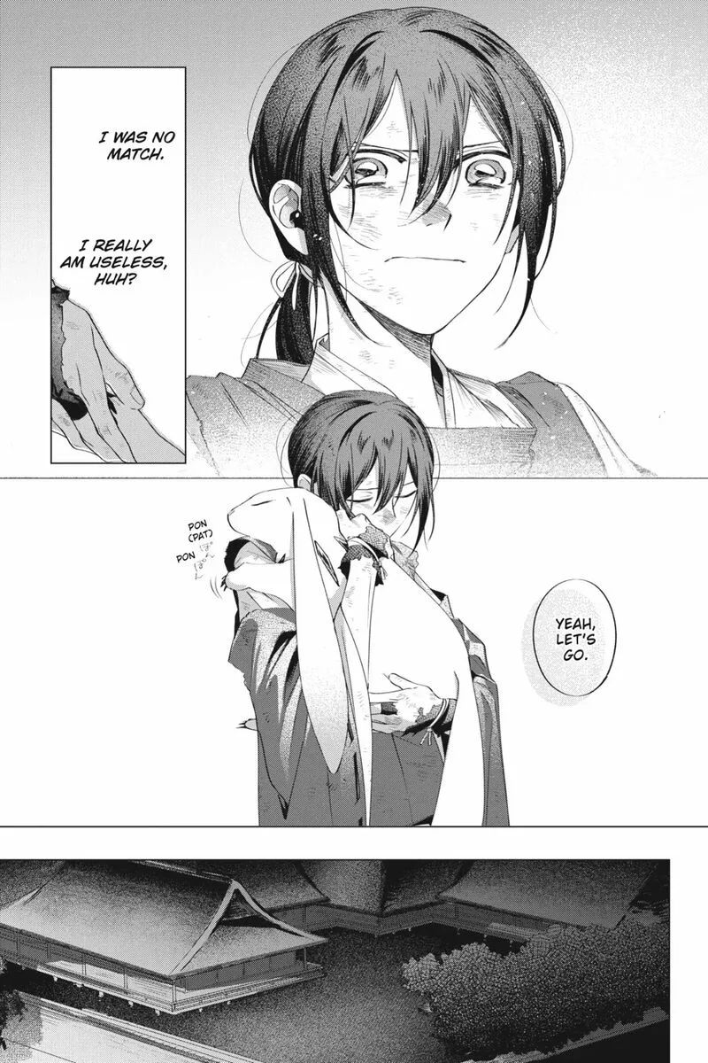 Shounen Onmyouji Chapter 8 page 13