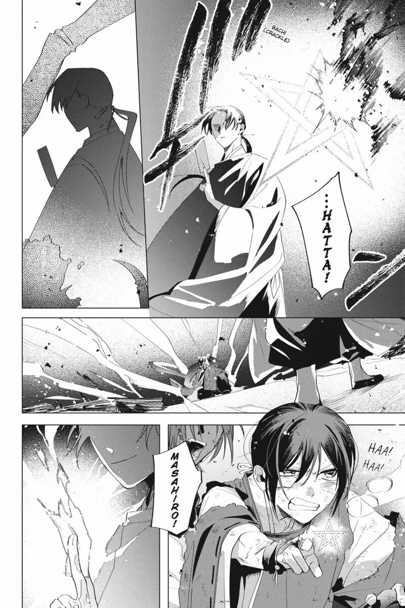 Shounen Onmyouji Chapter 8 page 5