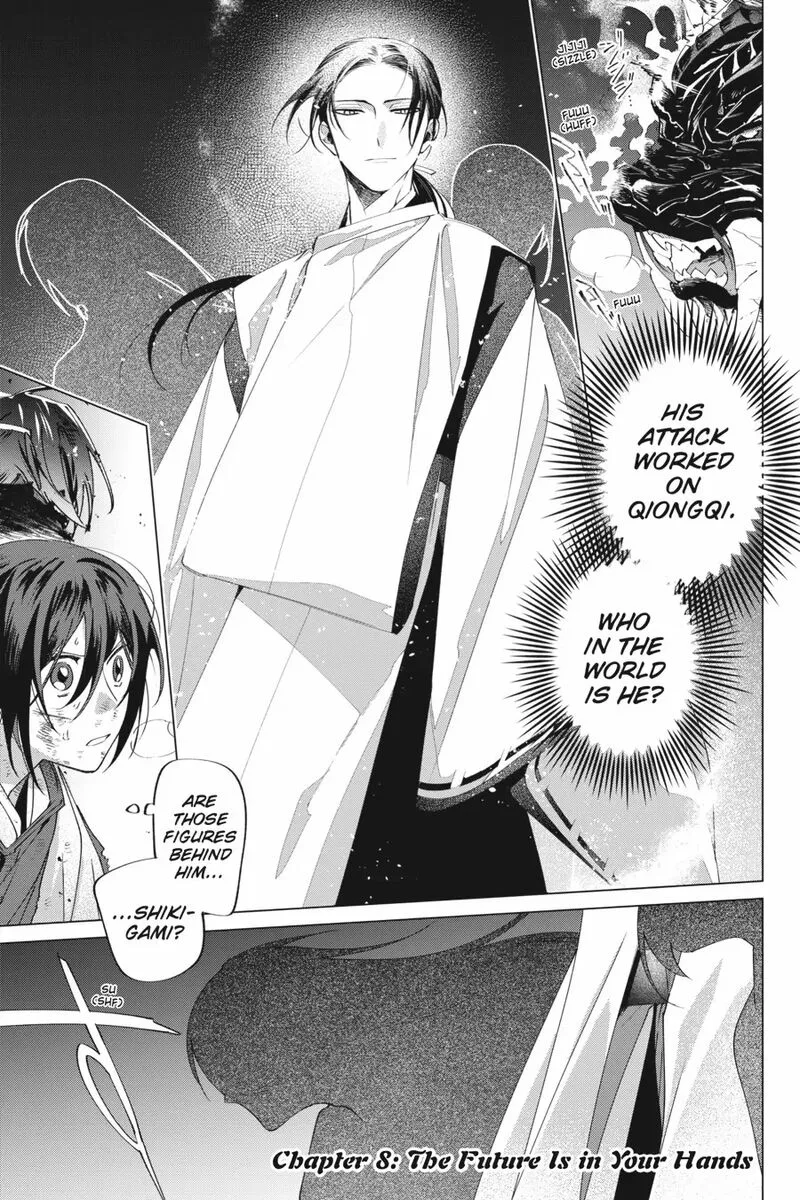 Shounen Onmyouji Chapter 8 page 1