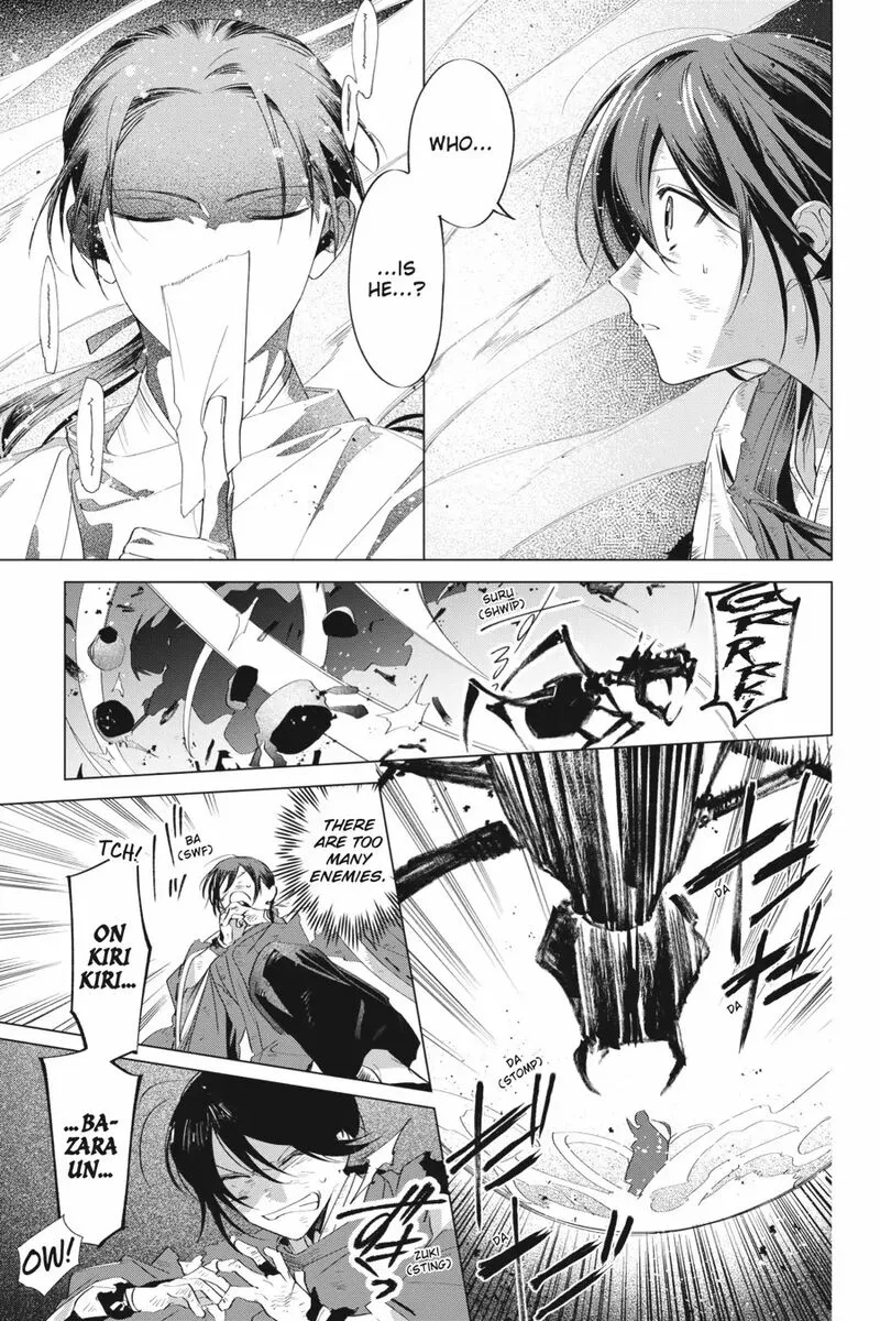 Shounen Onmyouji Chapter 8 page 4