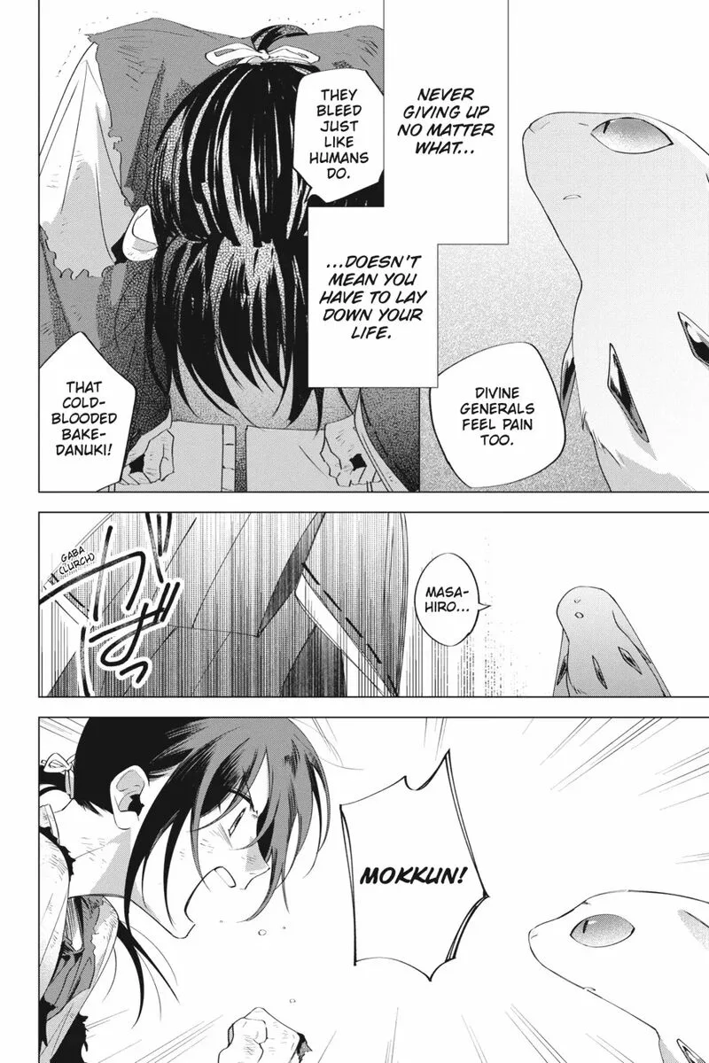 Shounen Onmyouji Chapter 8 page 24