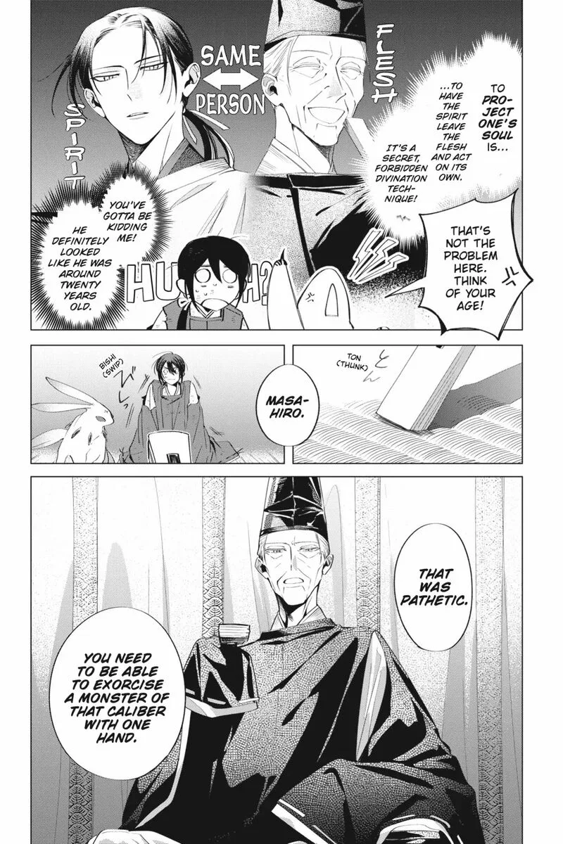 Shounen Onmyouji Chapter 8 page 18