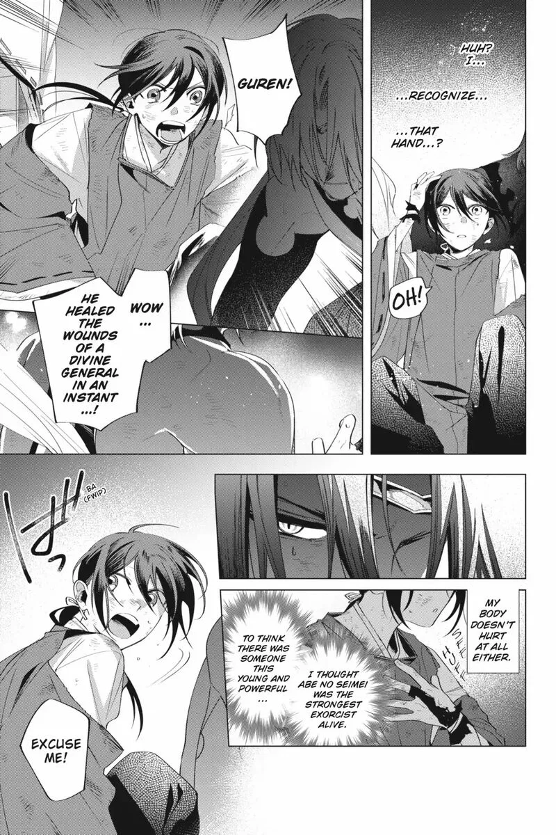 Shounen Onmyouji Chapter 8 page 11