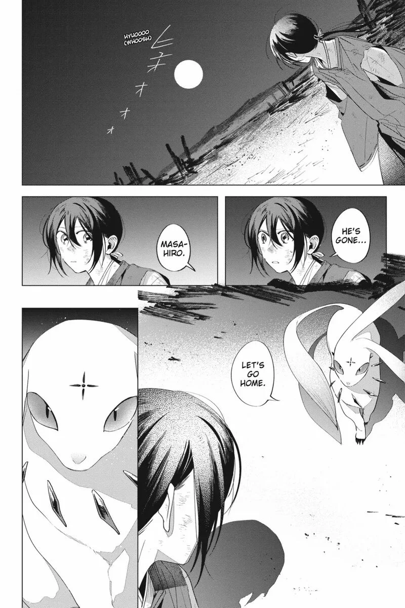 Shounen Onmyouji Chapter 8 page 12
