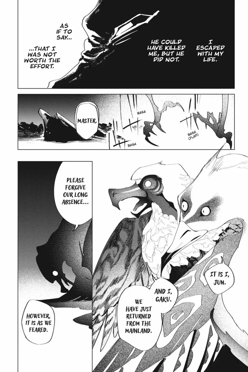 Shounen Onmyouji Chapter 9 page 5