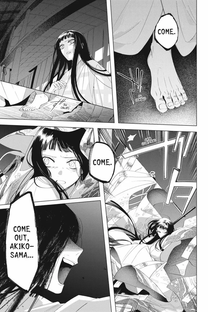 Shounen Onmyouji Chapter 9 page 15