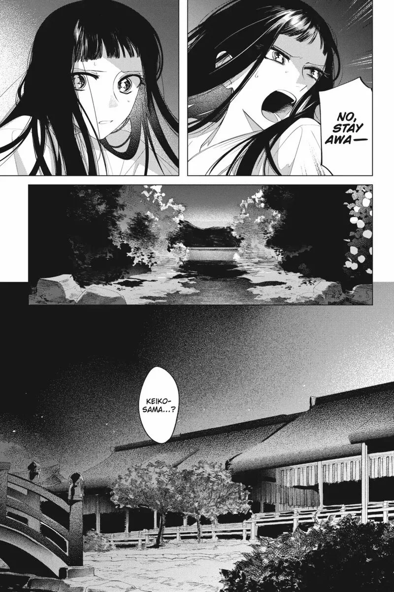Shounen Onmyouji Chapter 9 page 19