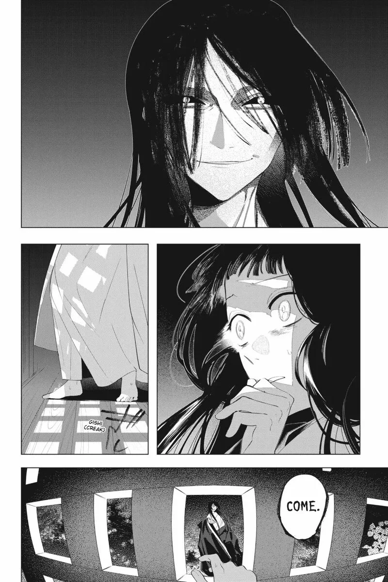 Shounen Onmyouji Chapter 9 page 14