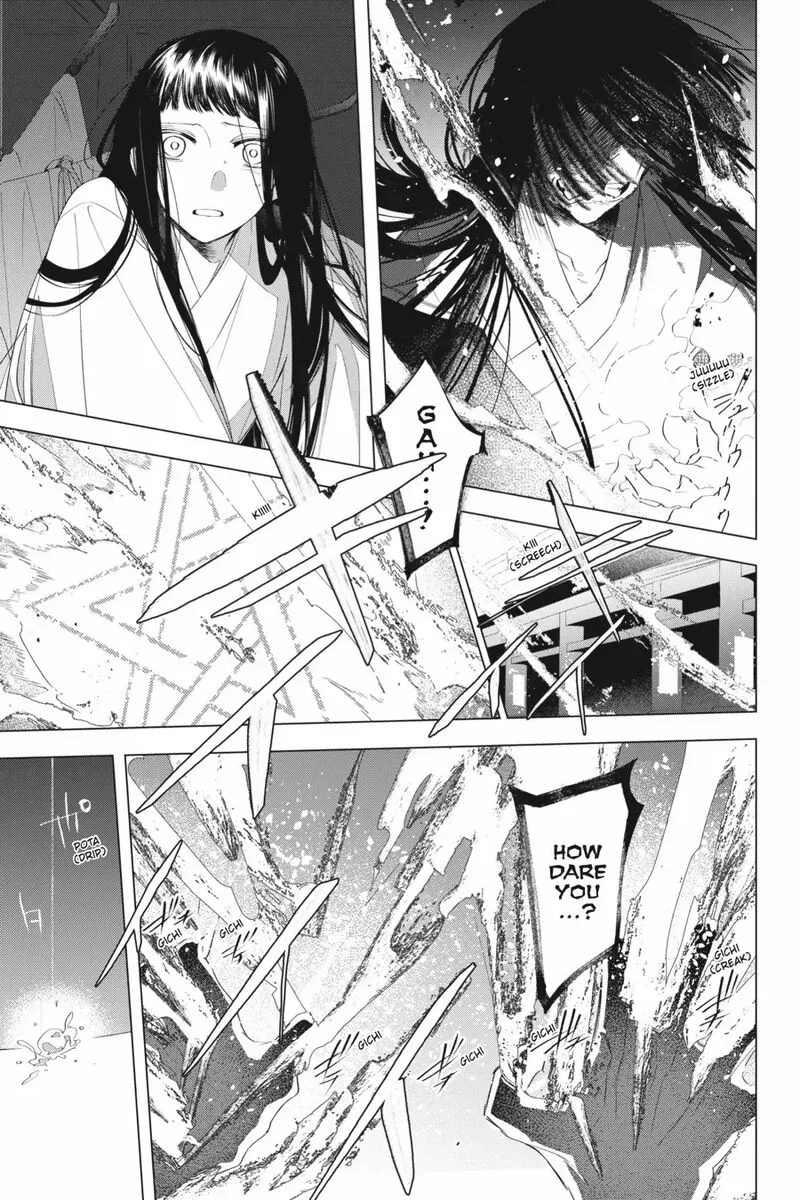 Shounen Onmyouji Chapter 9 page 17