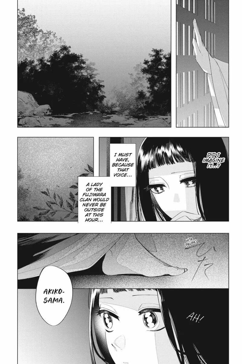 Shounen Onmyouji Chapter 9 page 11
