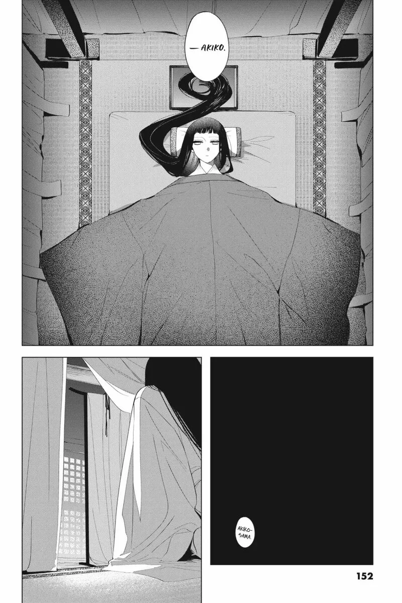 Shounen Onmyouji Chapter 9 page 10