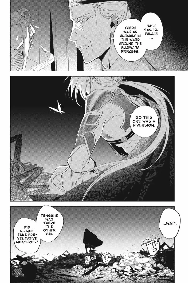 Shounen Onmyouji Chapter 9 page 20