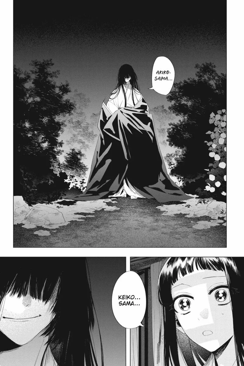 Shounen Onmyouji Chapter 9 page 12