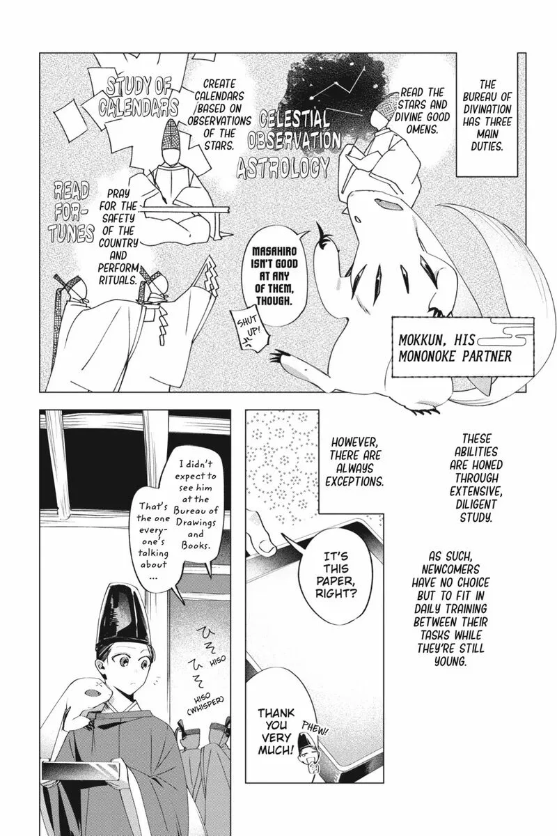 Shounen Onmyouji Chapter 9 page 30