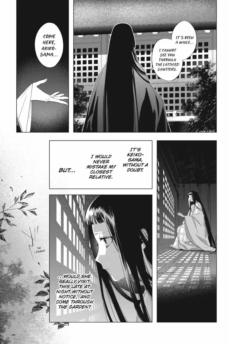 Shounen Onmyouji Chapter 9 page 13