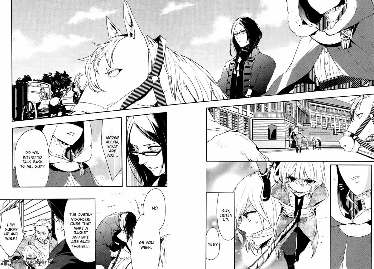 Shounen Oujo Chapter 1 page 17