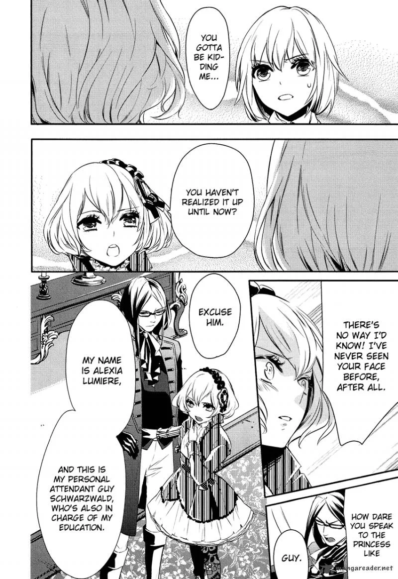 Shounen Oujo Chapter 1 page 30
