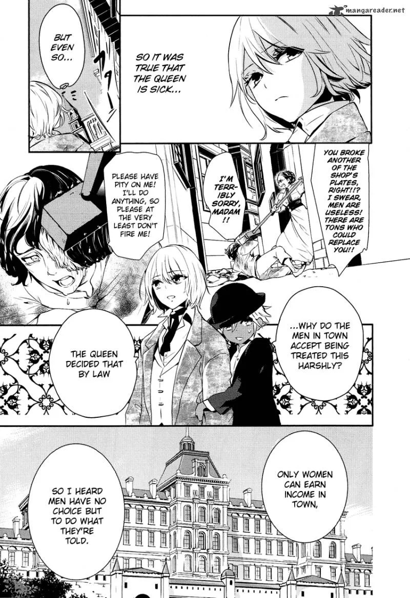 Shounen Oujo Chapter 1 page 14