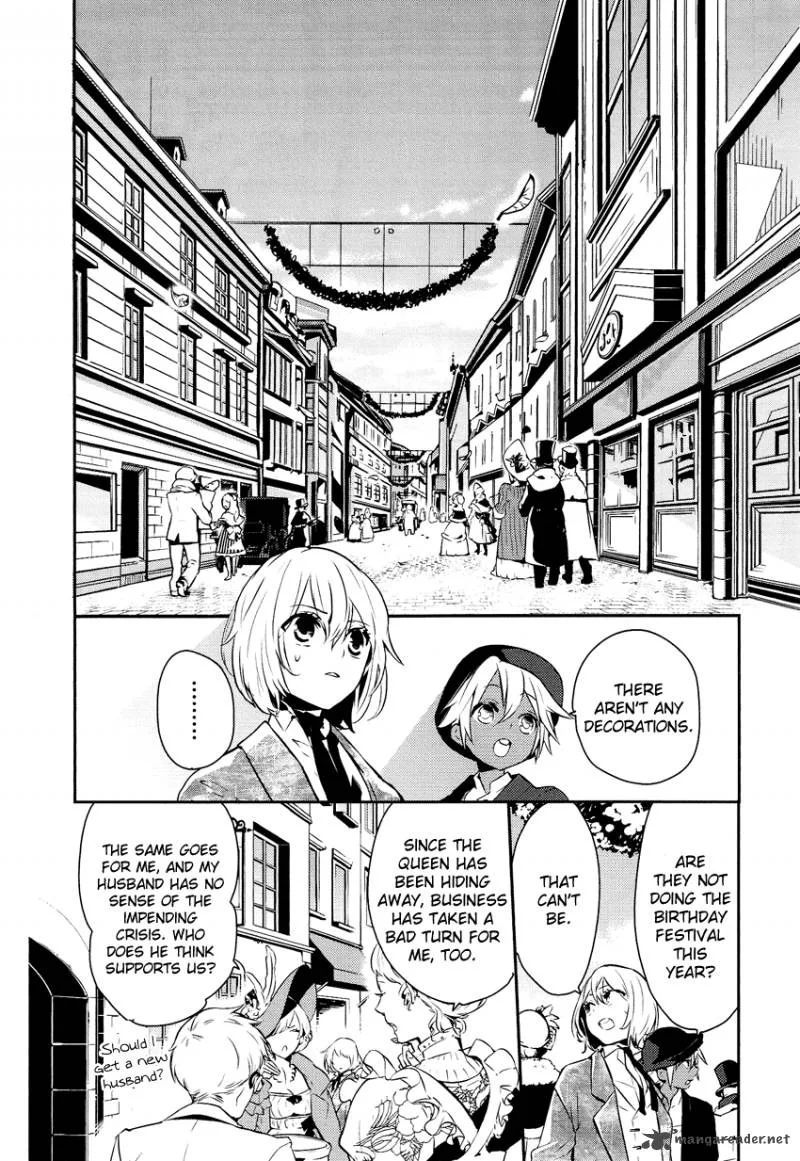 Shounen Oujo Chapter 1 page 13