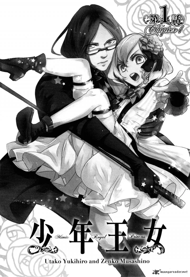 Shounen Oujo Chapter 1 page 7
